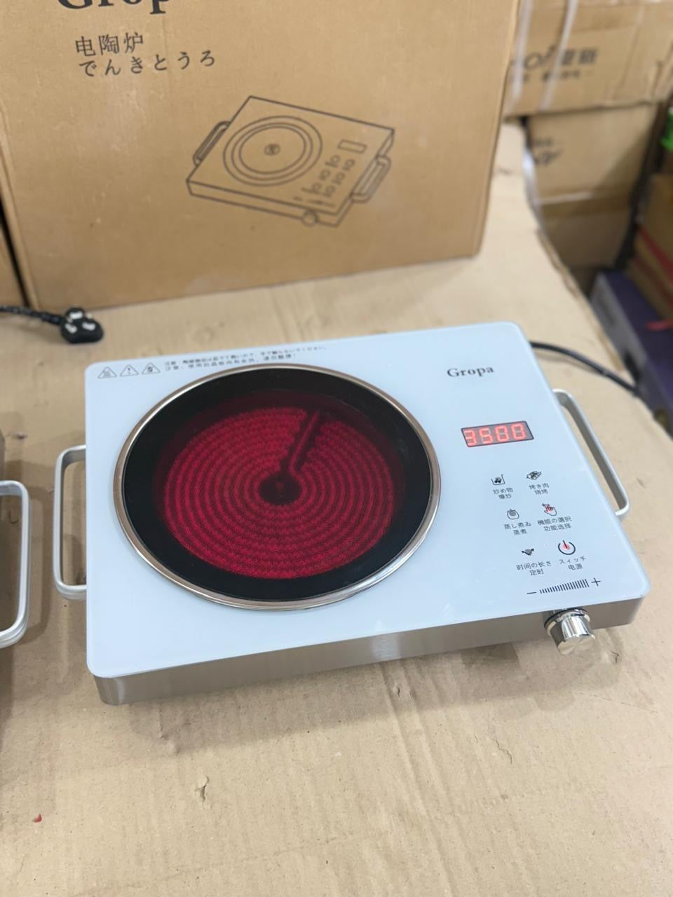 Gropa Electric Stove / Portable Infrared Cooker 2200 Watts